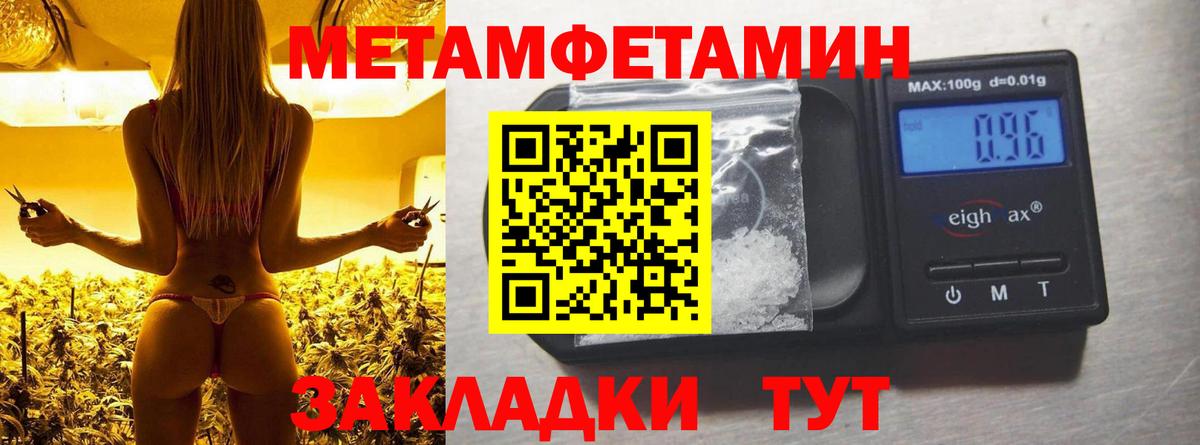 АМФ VHQ  omg tor  Амфетамин  Светлоград  Вход с VPN 