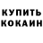 Cocaine 97% HAKAS 19rus