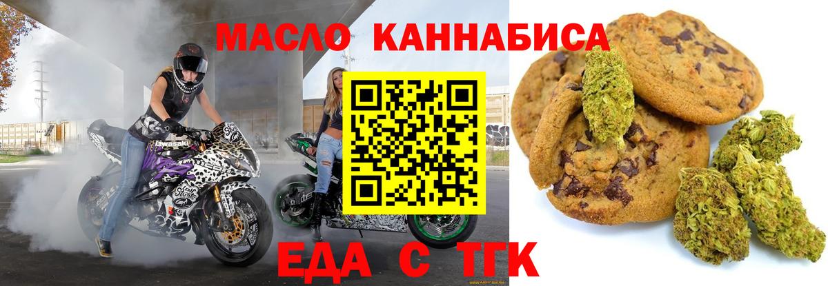 КОКАИН  Вход с VPN  Мефедрон кристаллы  ГАШИШ  Светлоград  Канабис 