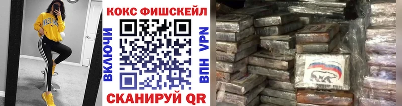 COCAIN Эквадор Светлоград