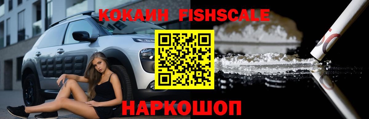 MDMA  ЛЁД  Гашик  Мяу-Мяу  Вход с VPN  Светлоград  Мяу-Мяу  Гашик  Кетыч  Codein 