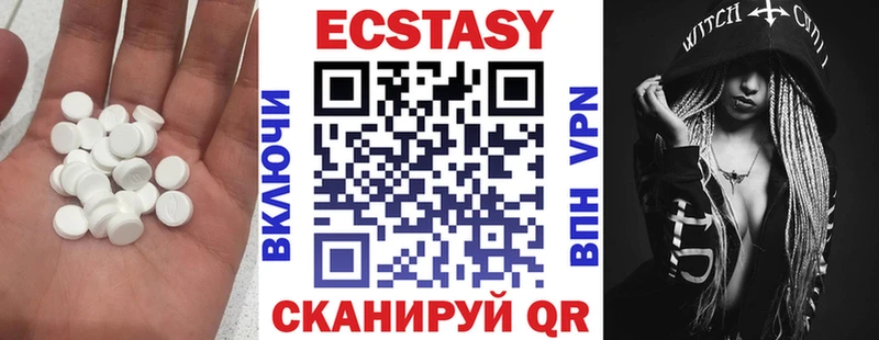 Ecstasy бентли  купить  сайты  Светлоград 