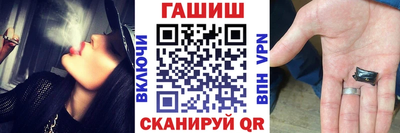 Гашиш хэш  Светлоград 