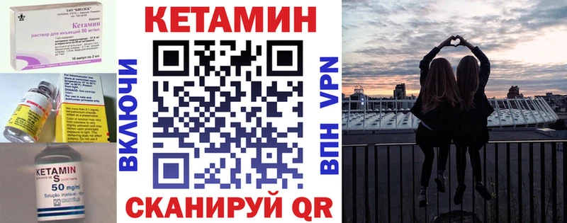КЕТАМИН ketamine  omg как войти  Светлоград 