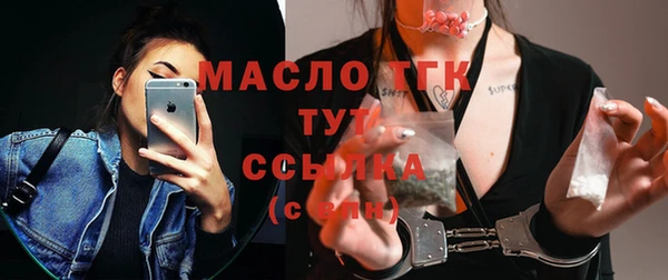 кокаин колумбия Новозыбков