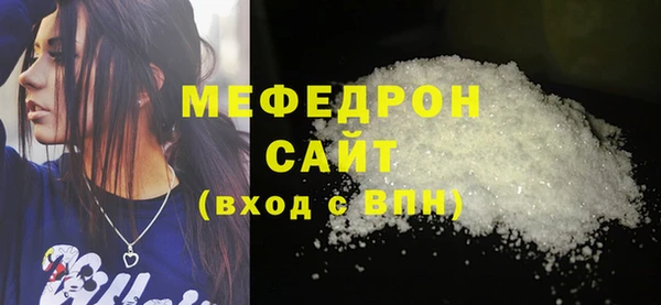 сатива Нязепетровск