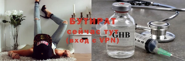 ALPHA-PVP Новодвинск