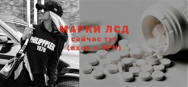 ALPHA-PVP Новодвинск