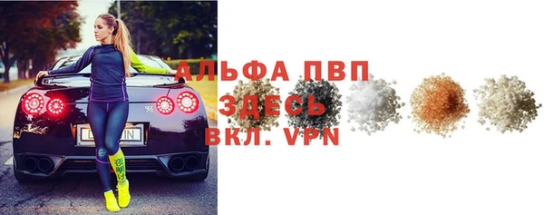 ALPHA-PVP Новодвинск
