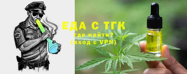 ALPHA-PVP Новодвинск