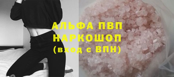 кокаин колумбия Новозыбков