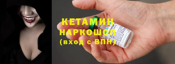 ALPHA-PVP Новодвинск