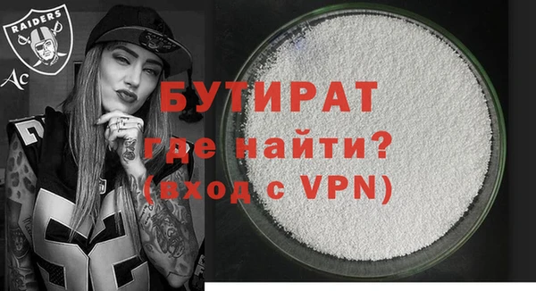 индика Новокубанск