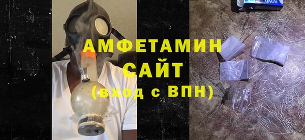 сатива Нязепетровск