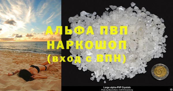 кокаин колумбия Новозыбков