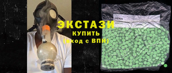 индика Новокубанск