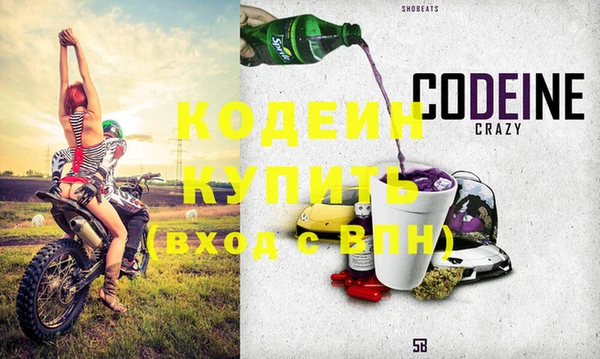 кокаин колумбия Новозыбков