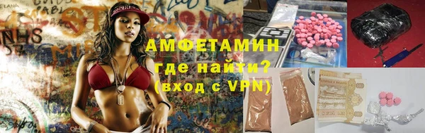кокаин колумбия Новозыбков