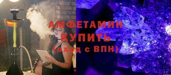 ALPHA-PVP Новодвинск