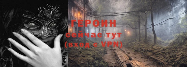 кокаин колумбия Новозыбков