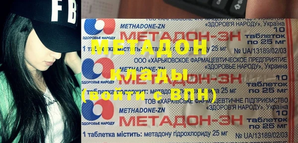 кокаин колумбия Новозыбков