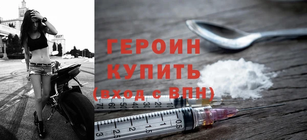 кокаин колумбия Новозыбков