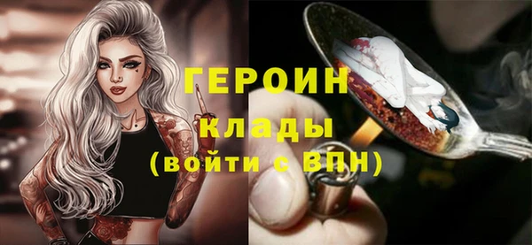 ALPHA-PVP Новодвинск