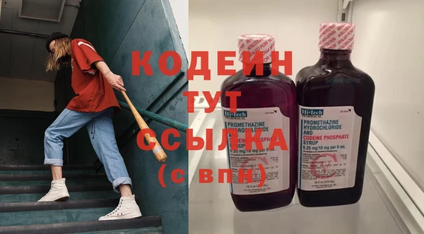 ALPHA-PVP Новодвинск