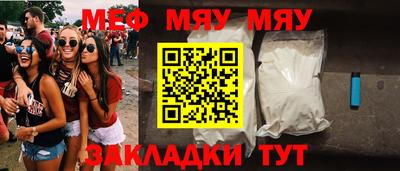 бутират Волжск