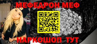 мефедрон Канаш