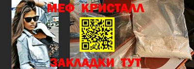 бутират Волжск