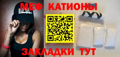 бутират Волжск