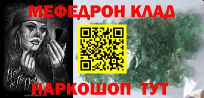 бутират Волжск