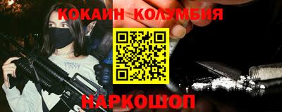 гашик Абакан