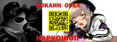 кокаин колумбия Волжский