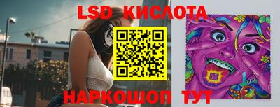 амф Волгодонск