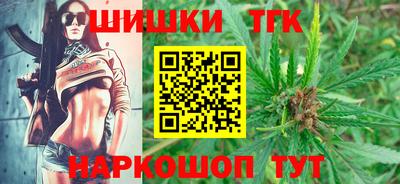 бутират Волжск