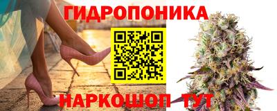бутират Волжск
