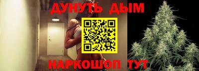 бутират Волжск