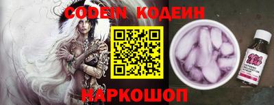 кокаин колумбия Волжский
