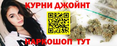 бутират Волжск