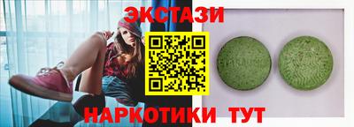кокаин колумбия Волжский