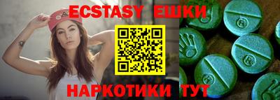 бутират Волжск