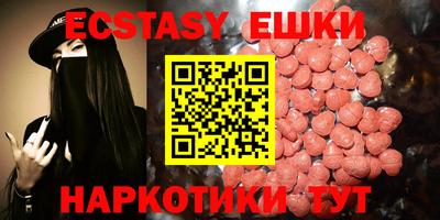 бутират Волжск
