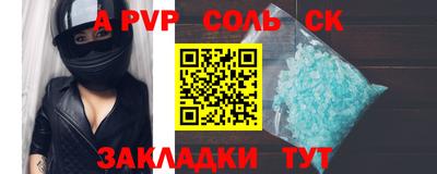 кокаин колумбия Волжский
