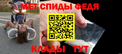 амф Волгодонск