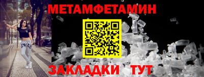 амф Волгодонск