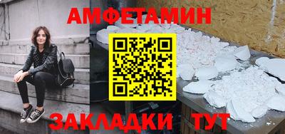 амф Волгодонск