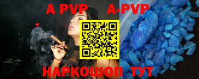 кокаин колумбия Волжский