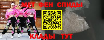 амф Волгодонск